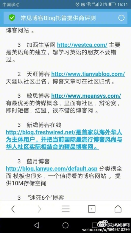 2024年十大免费网站推广入口成人黄色软件下载的危害与风险-第2张图片