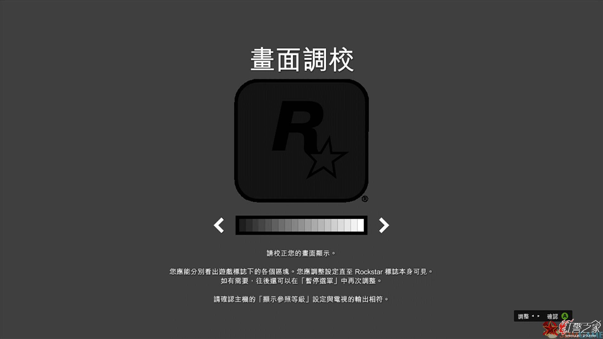 GTA5破解，游戏玩家如何应对正版与破解的挑战-第1张图片