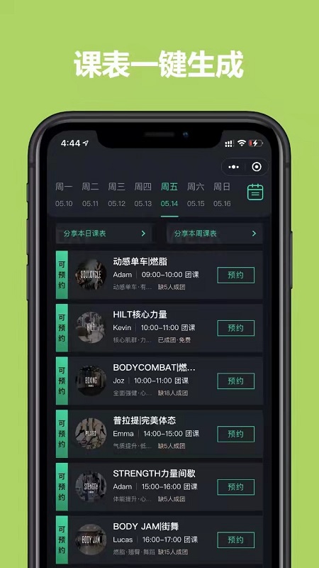 可约可空降的大秀APP可约可空降的大秀APP——时尚生活的新选择