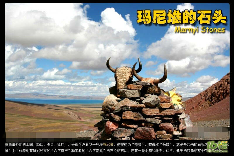 玛尼神兽项坠的神秘传说-第2张图片