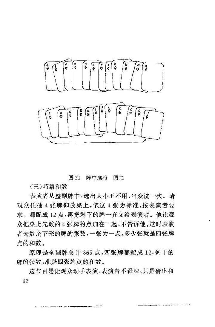 免费扑克牌网站大全免费扑克牌网站大全，探索扑克牌的乐趣与奥秘