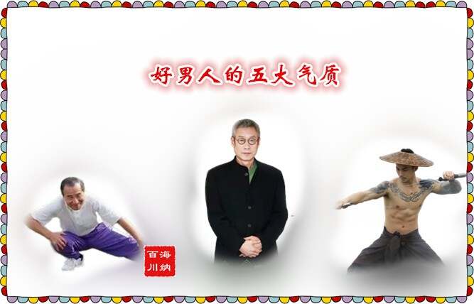 好男人在线社区WWW好男人在线社区，寻找与成长的网络空间-第2张图片