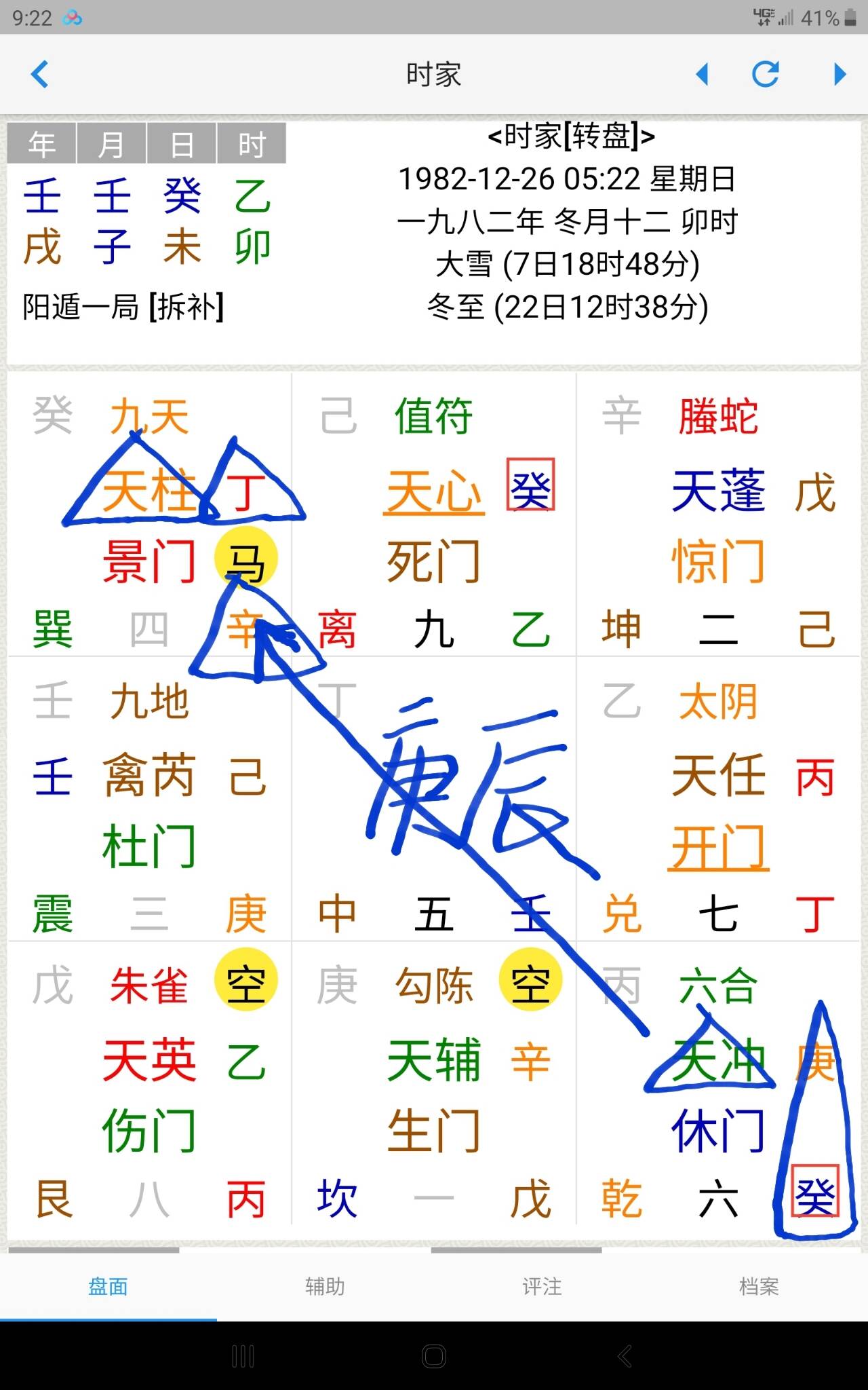 凶星头巾哪里刷凶星头巾，神秘力量的象征