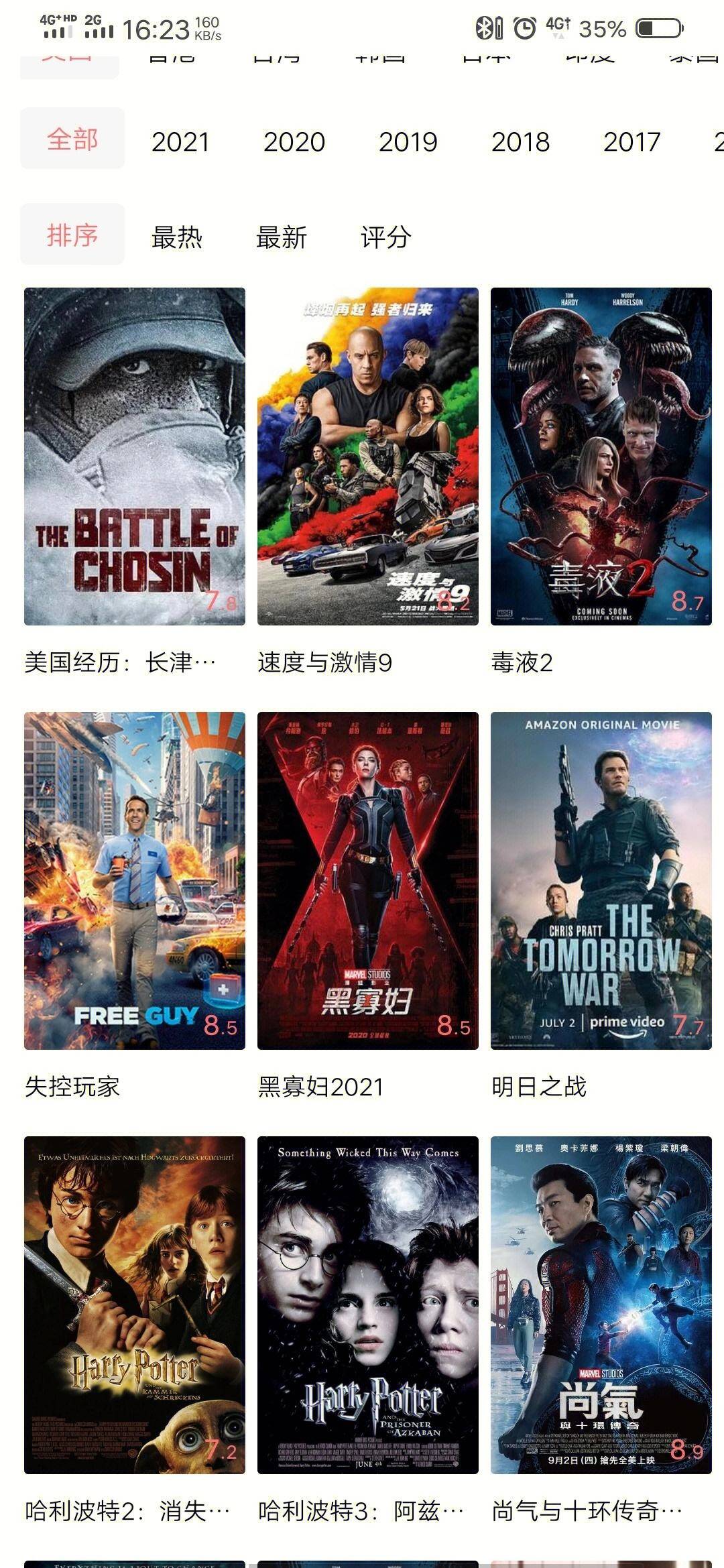 电影网站有哪些电影网站大观，探索与推荐
