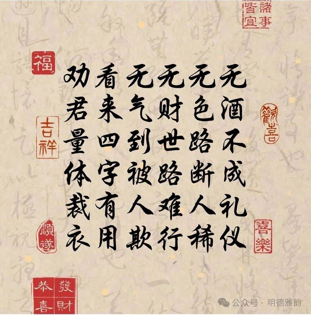 一生一世酒色一生一世，酒色人生-第3张图片