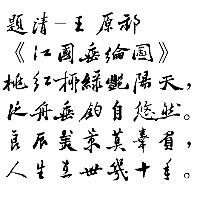 安闲铃安闲铃，悠然自得的音符-第1张图片