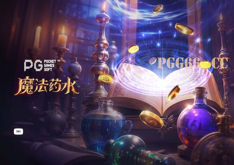 神采炼金术的奥秘——梅斯特的探索之旅-第2张图片