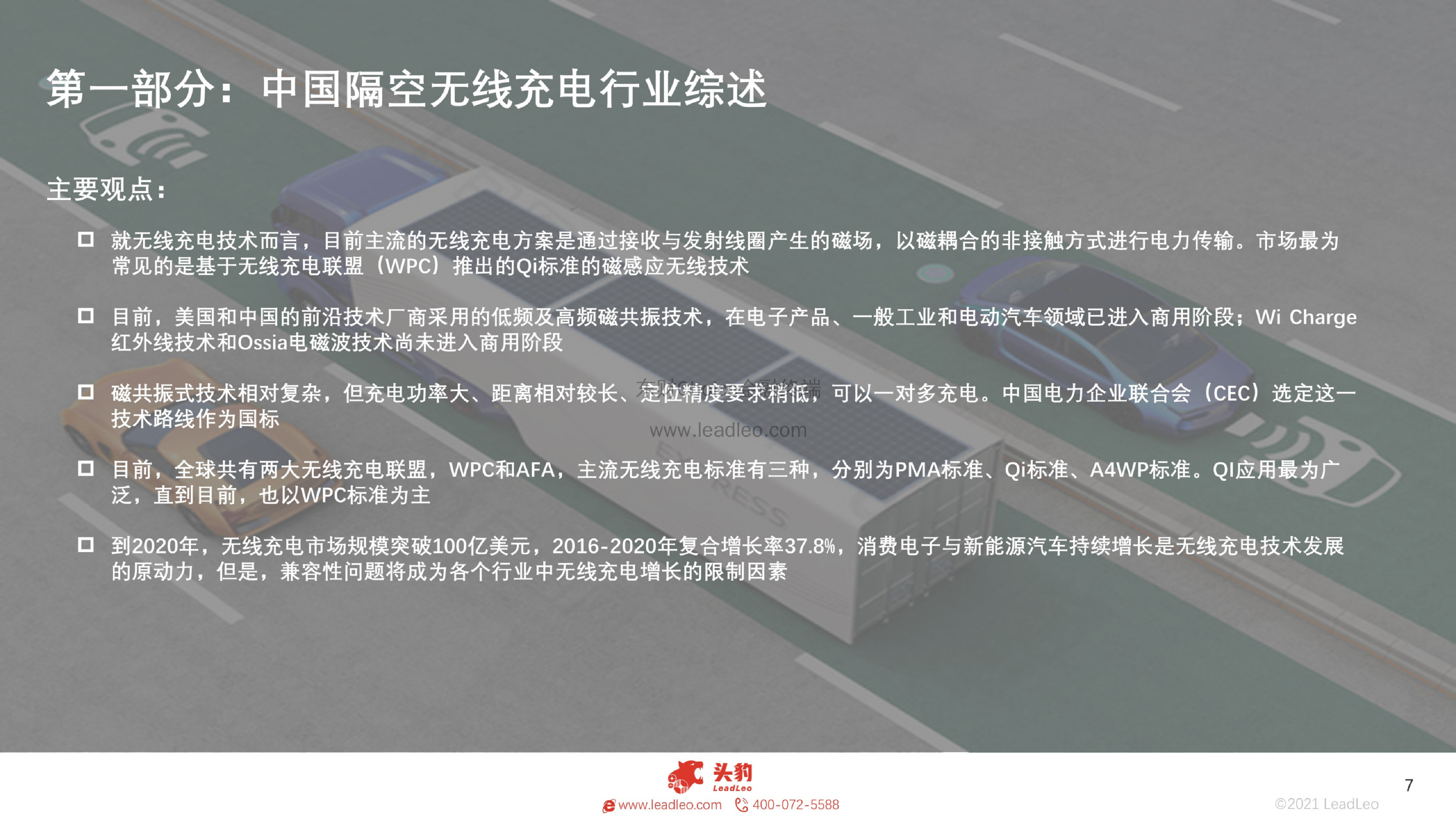 中文日产幕无线码一区2021中文日产幕无线码一区2021的探索与解析-第1张图片
