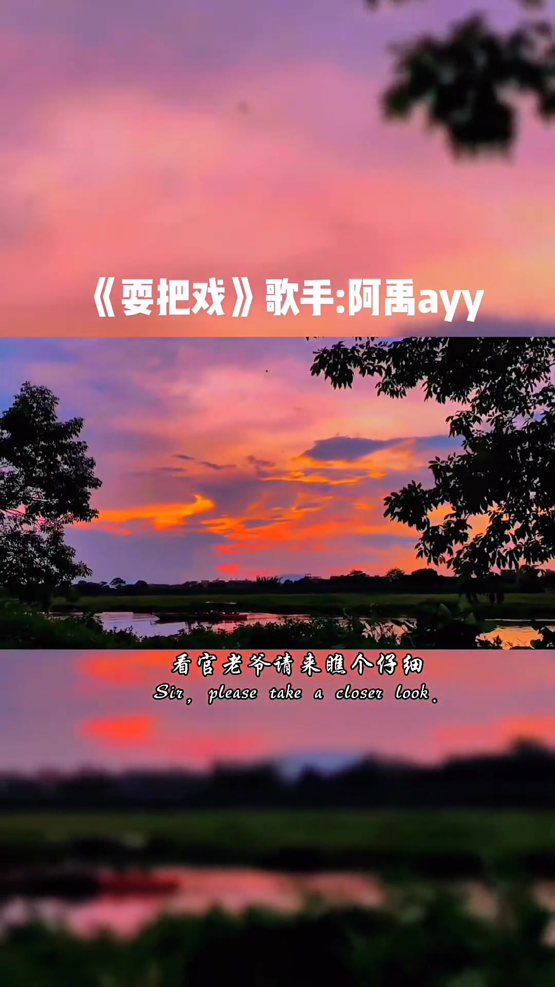 少年啊bgm少年啊，那首激昂的BGM-第2张图片