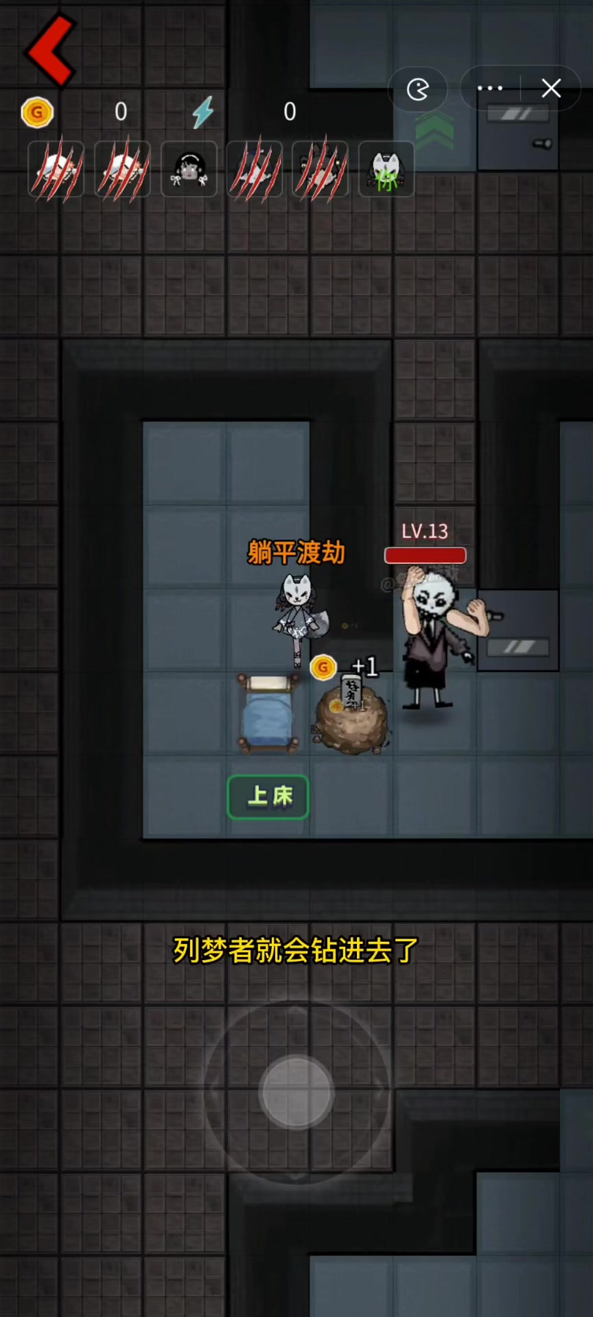 猎梦者，追寻梦境的守护者