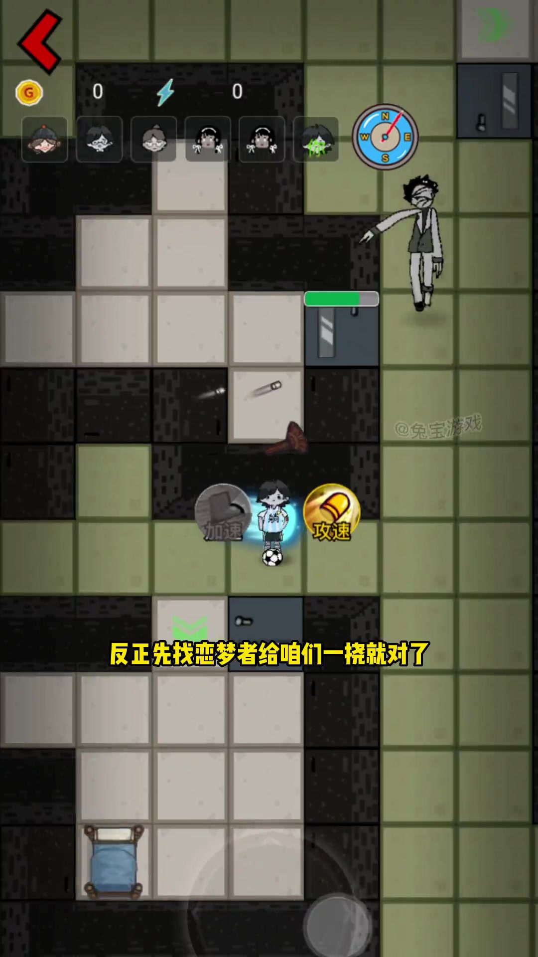 猎梦者，追寻梦境的守护者-第2张图片