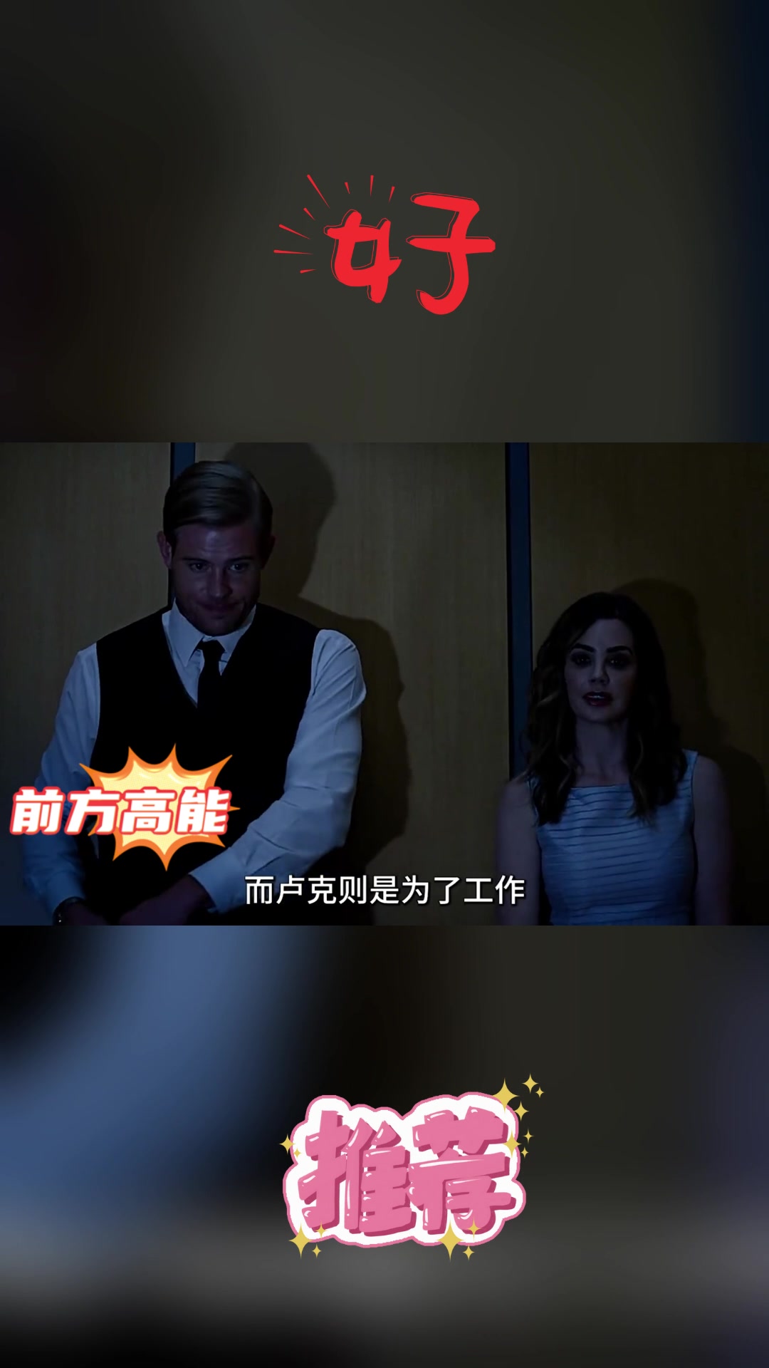 校园故事，与校草学长H肉1V3的意外邂逅
