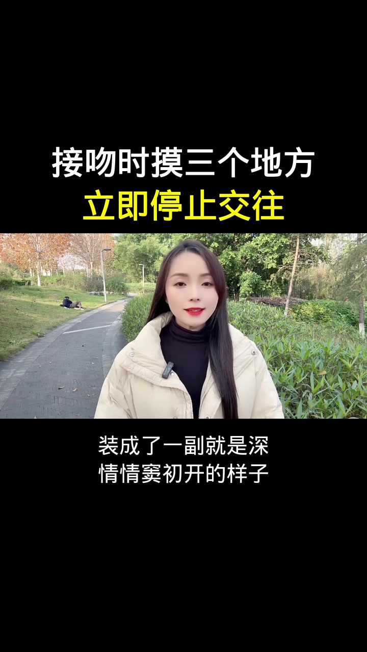 男女之间的情感交流与身体反应-第2张图片