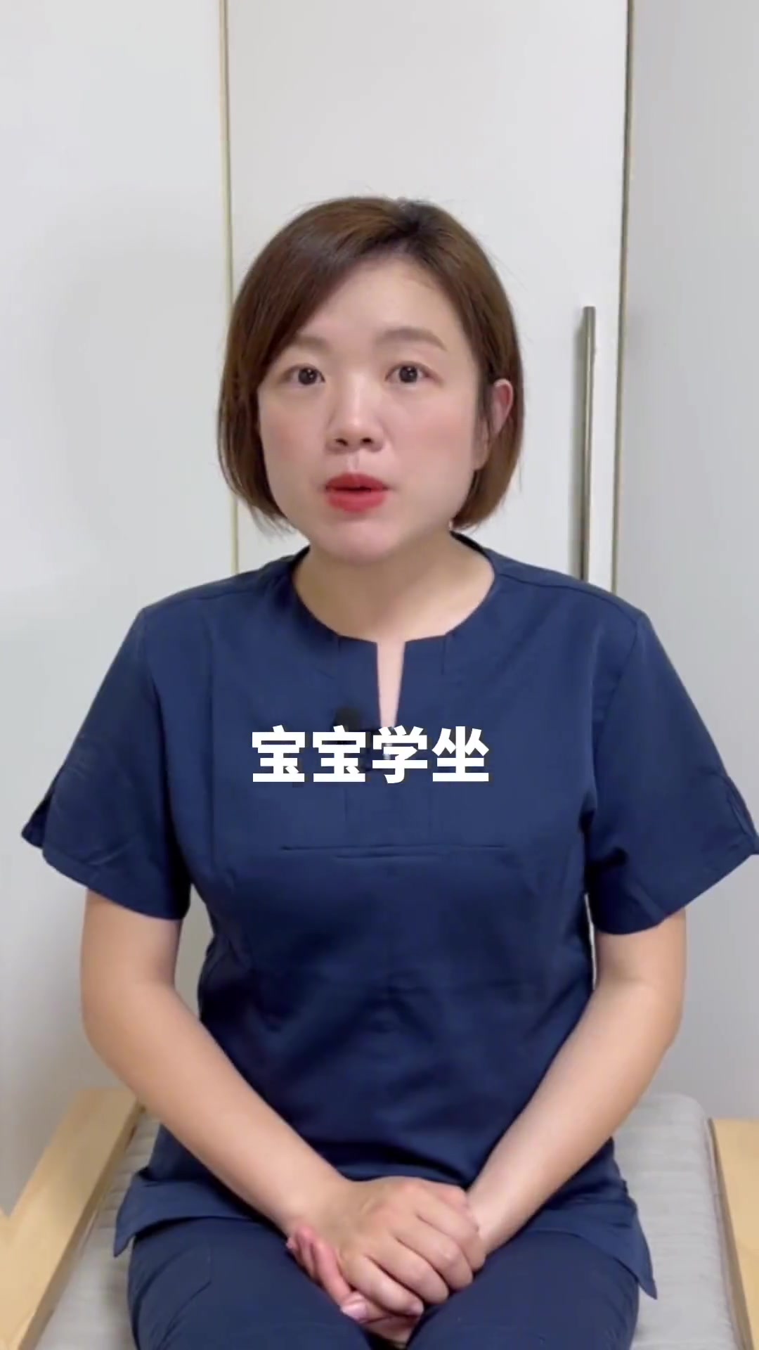 宝宝自己坐下来运动一下宝宝自主运动，自己坐下来锻炼一下-第2张图片