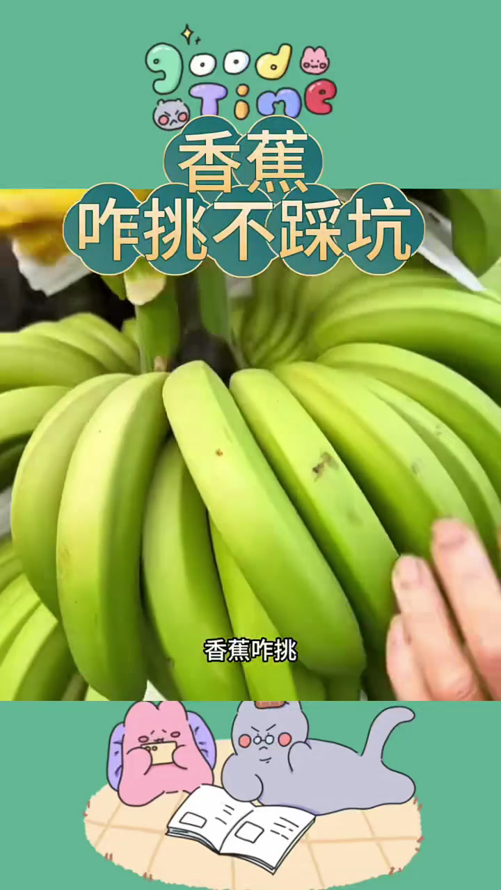 国产亚洲视频在线播放香蕉探索国产亚洲视频与香蕉的魅力-第2张图片