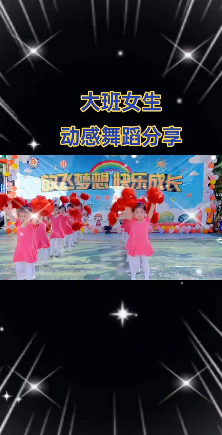跳跳舞会怎么过跳跳舞会，一场欢乐的舞蹈盛宴-第2张图片