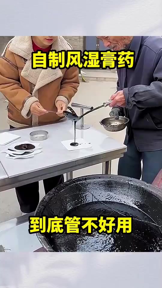 关于大爷你的东西太大了的探讨-第3张图片