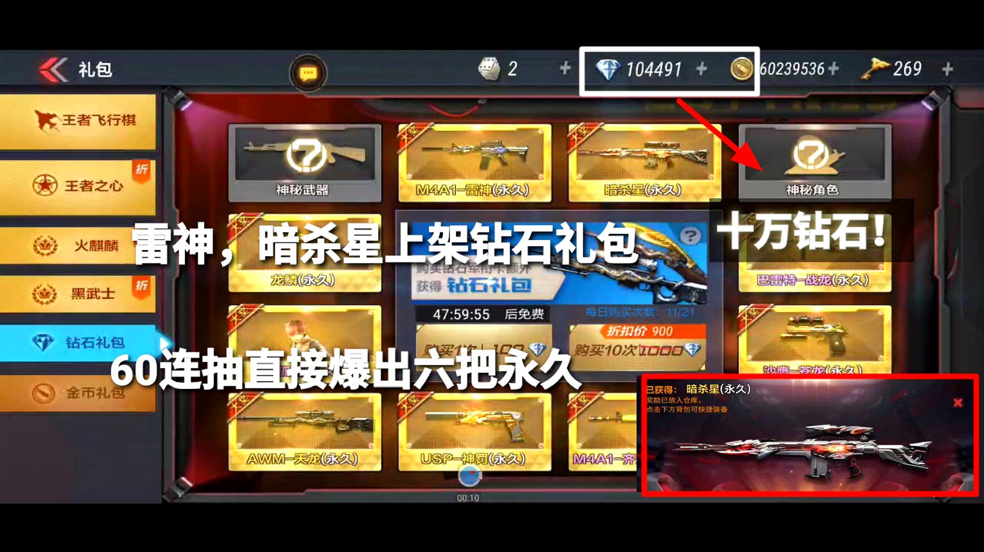 cf礼包兑换券怎么用CF礼包兑换，探索游戏福利的全新体验-第2张图片