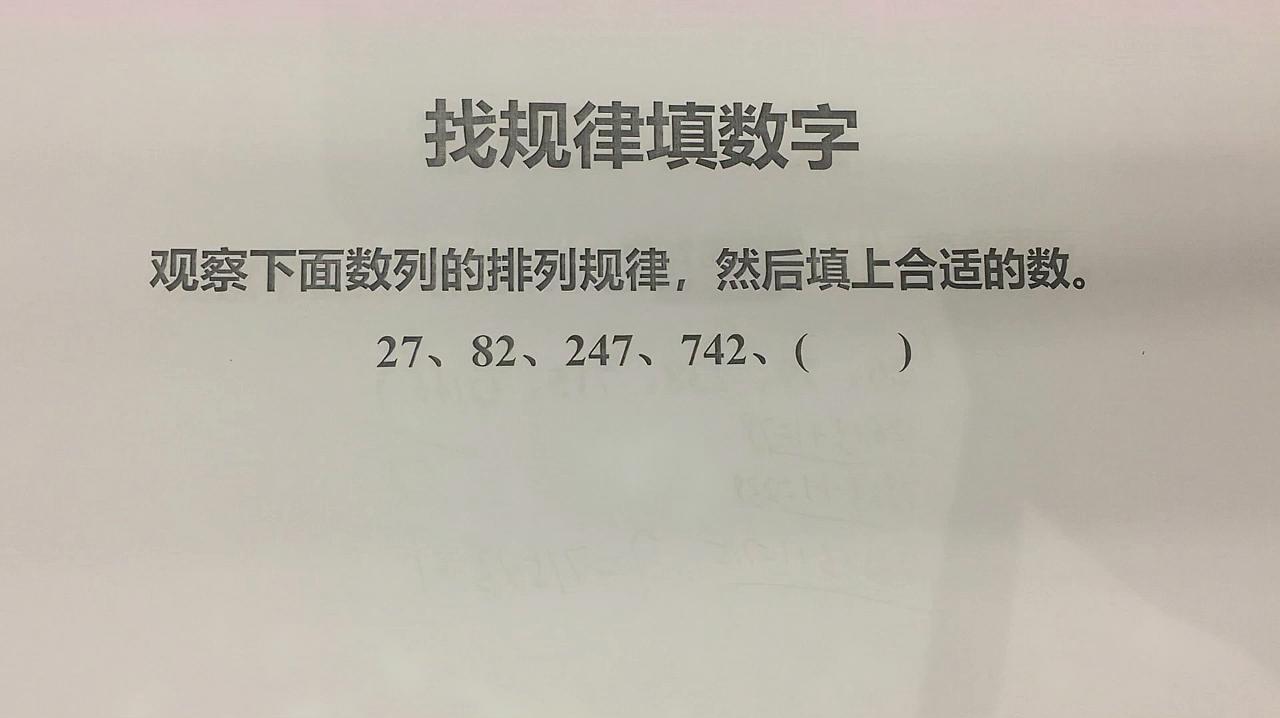 探索数字世界中的74249