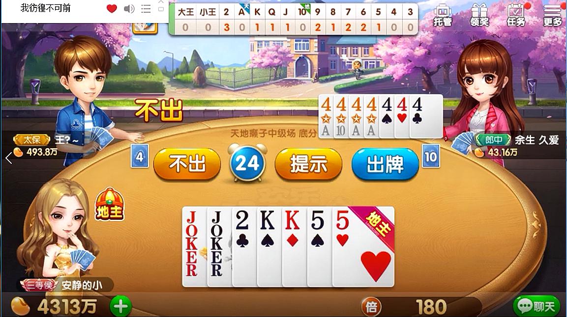 打扑克游戏体验升级，又疼又叫的刺激视频大全的下载与安装指南