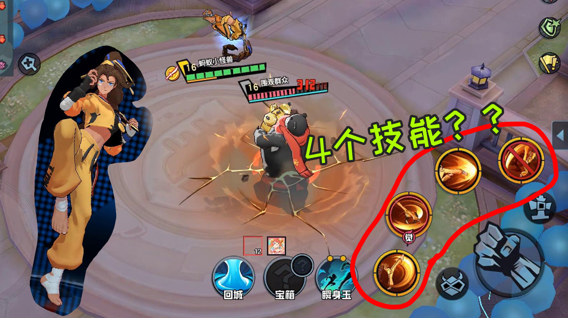 非人学园广的技能详解-第2张图片