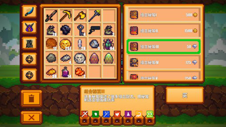 war3秘籍大全War3秘籍，探索游戏中的隐藏宝藏-第2张图片