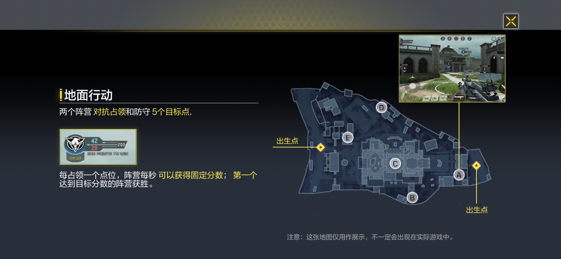 求刷枪软件全面解析刷枪教程