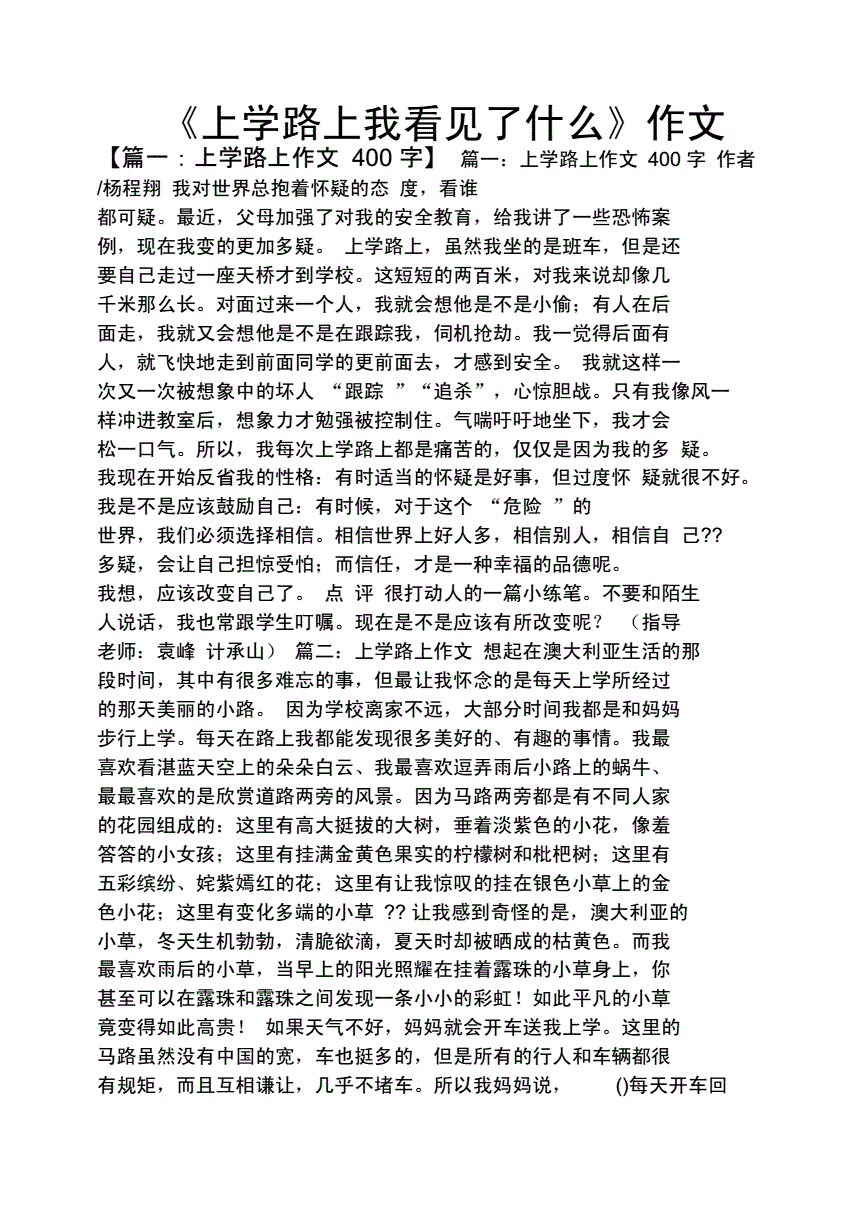 塞跳d开最大挡不能掉出来作文探索塞跳D的奥秘，如何正确使用最大挡而不掉出-第2张图片