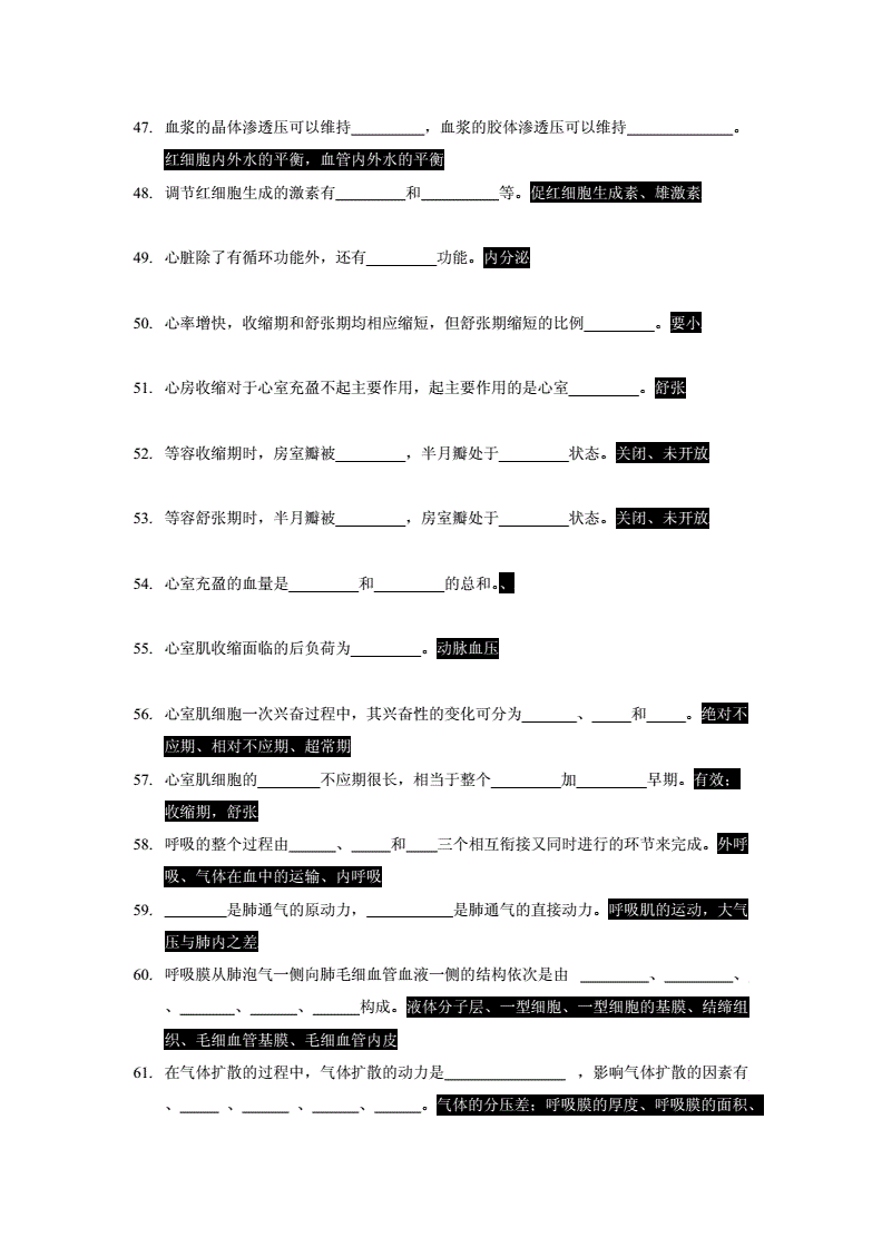 性刺激阈值高怎么恢复性刺激，理解其影响与作用