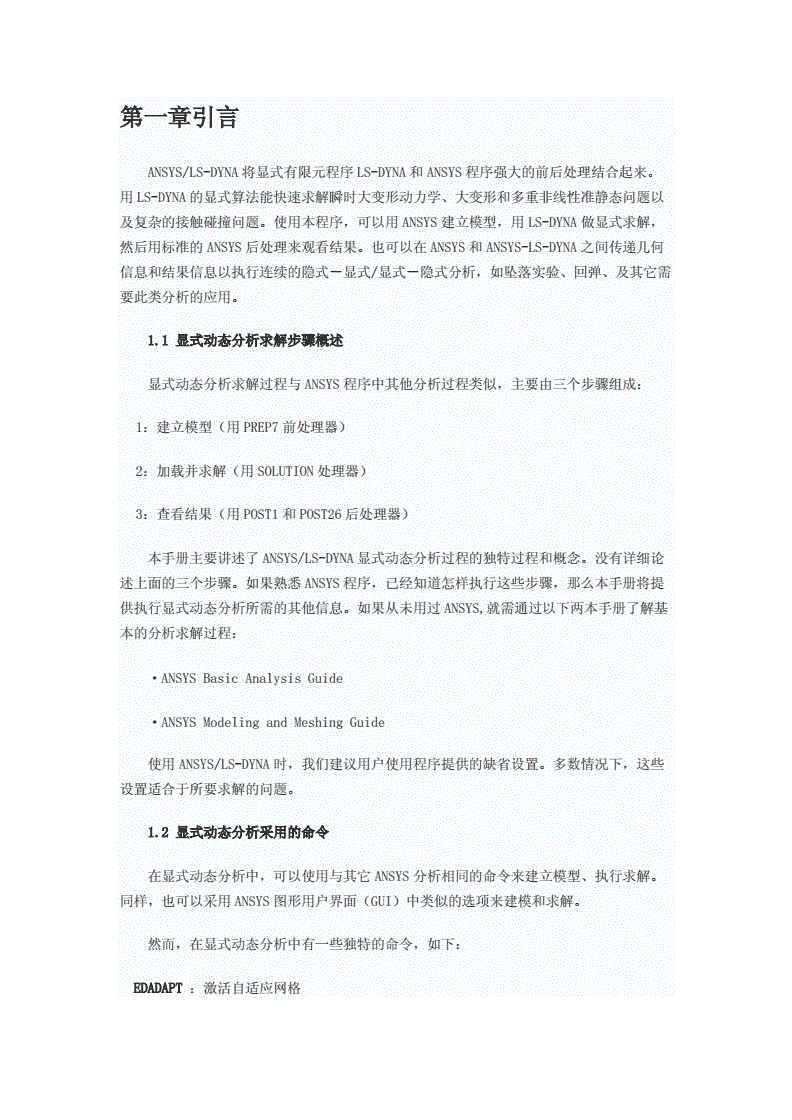 好的网站一、引言