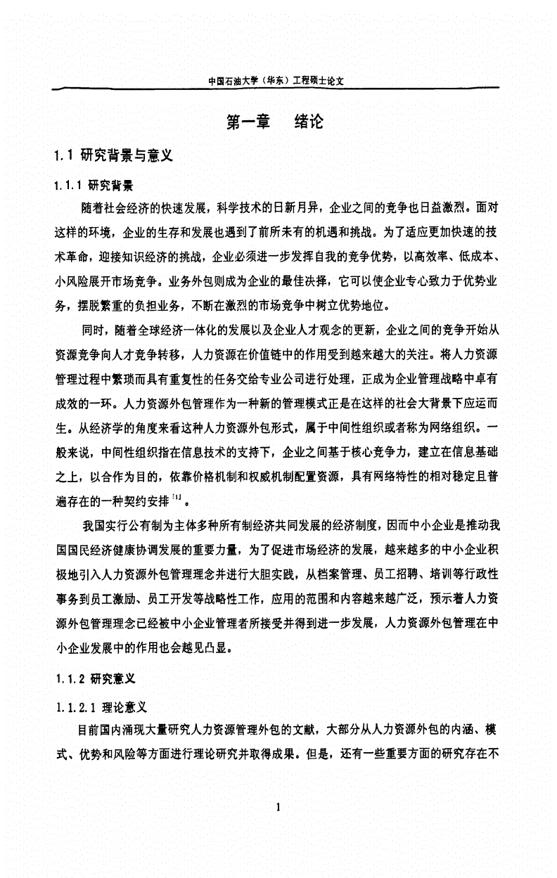 国产资源一区国产资源一区的价值与意义-第2张图片