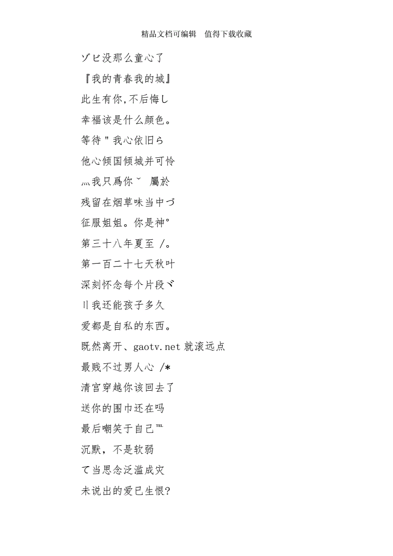 qq网名转换QQ网名转换，个性与时尚的完美融合