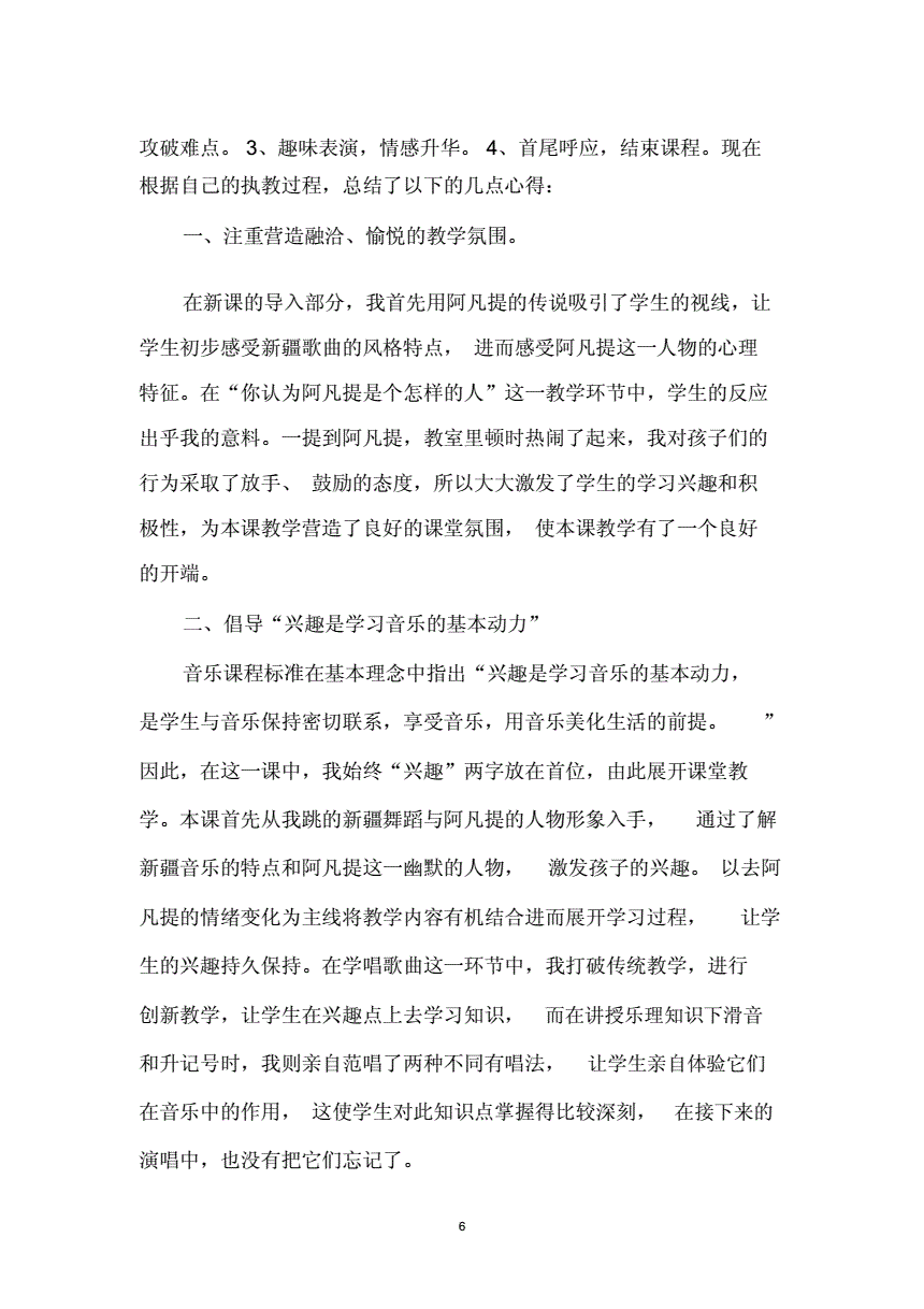 粗口歌曲粗口歌曲，文化现象的反思-第3张图片