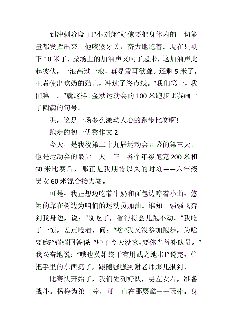 老师上课跳D突然被开到最大视频课堂意外，老师上课时遭遇跳D突然被开到最大视频的尴尬经历
