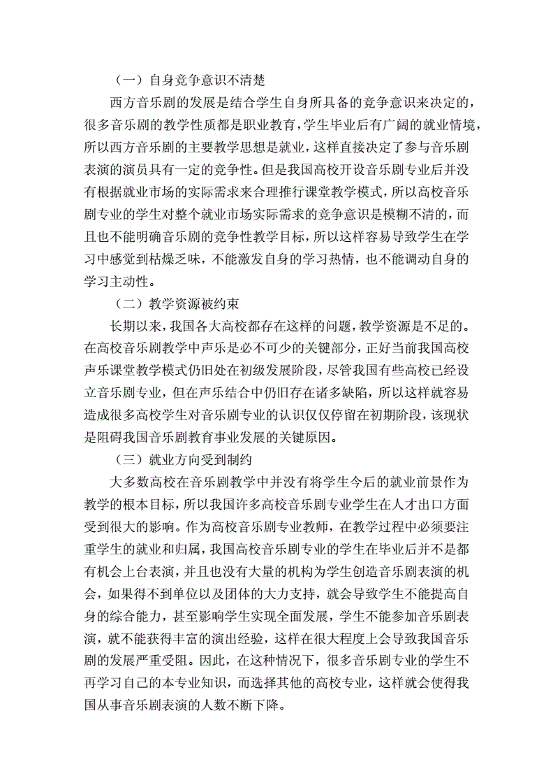 关于种子获取的合理途径探讨-第2张图片