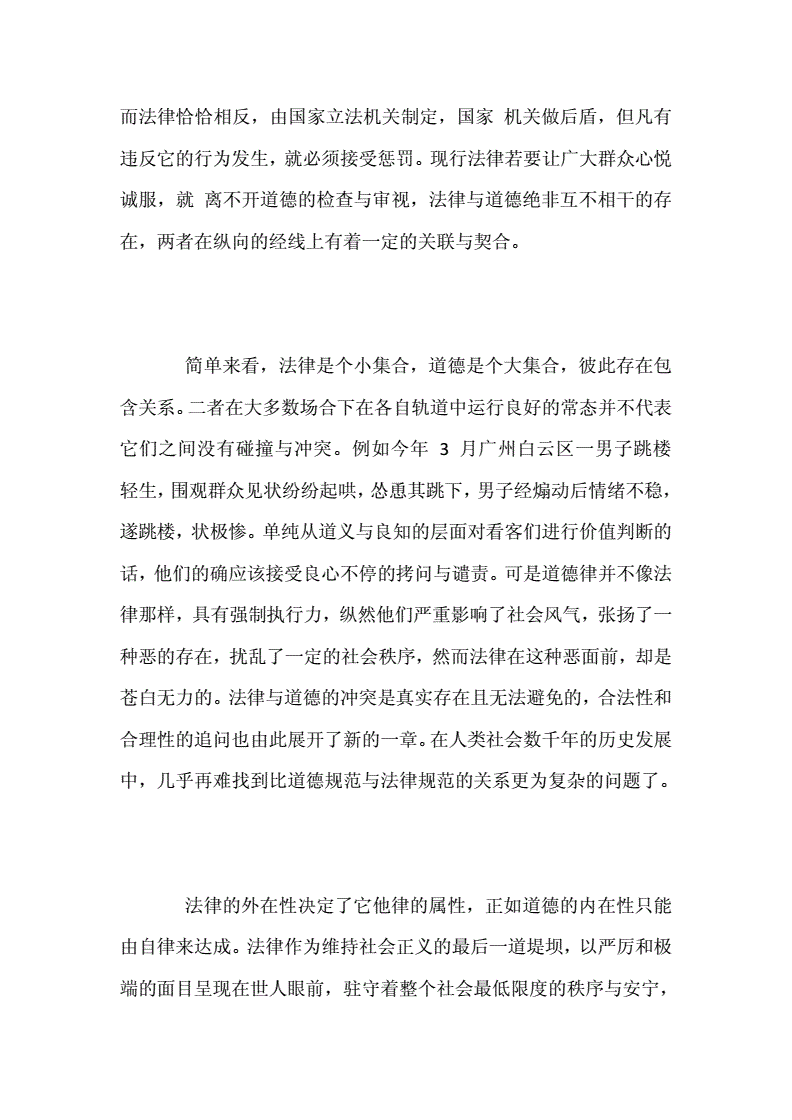 有没有黄的网址关于网络健康与道德的探讨——关于有没有黄的网址的讨论-第3张图片