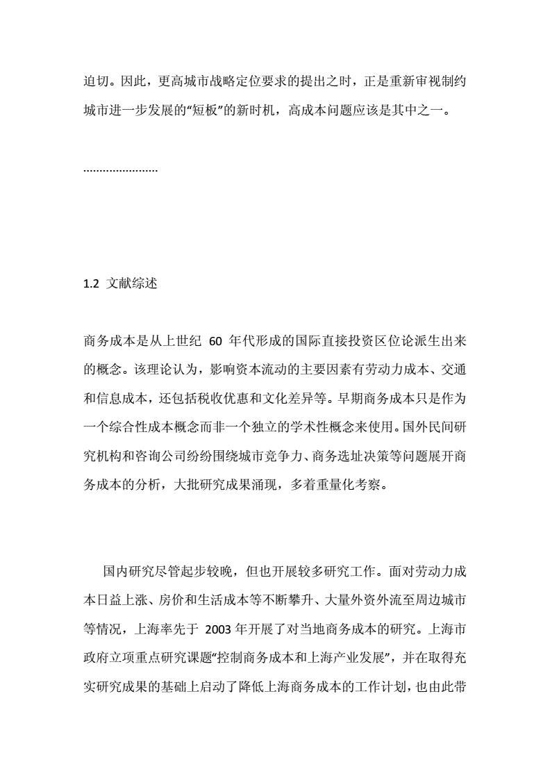 中文字幕一线产区和二线区的差异分析