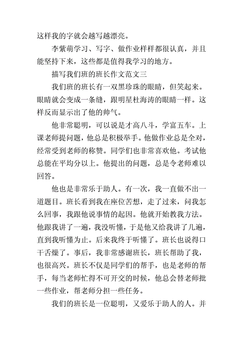 班长哭说不能再抠了视频不用下载班长泪诉，关于抠的终结与视频的共享