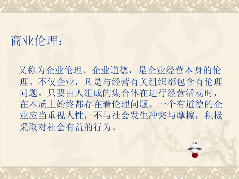 男女群岛混交群体中的伦理与道德探讨，关于A片男女多P现象的深度解析