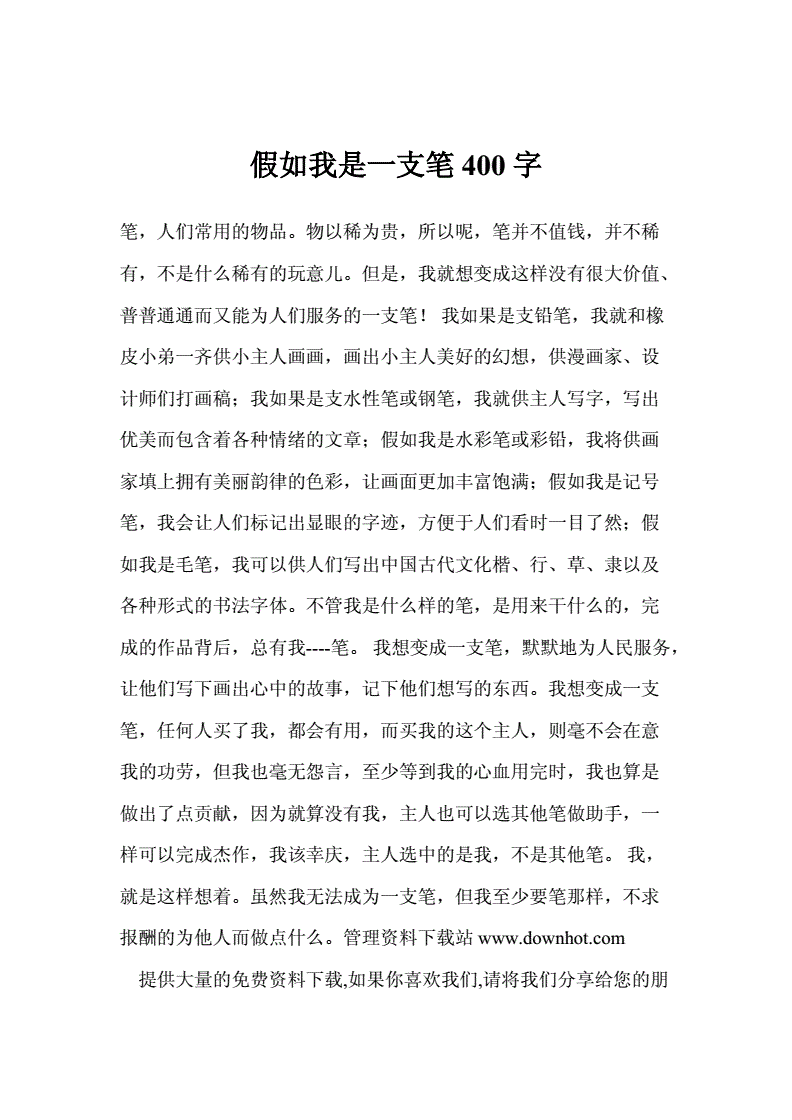 如何一支笔c哭自己韩一支笔如何描绘出我内心的哭泣