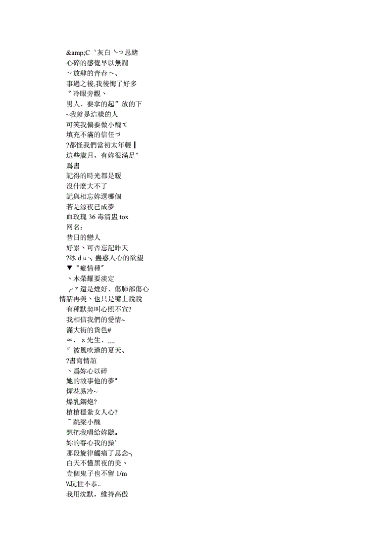 qq网名转换器在线转换器QQ网名转换，个性与时尚的交织