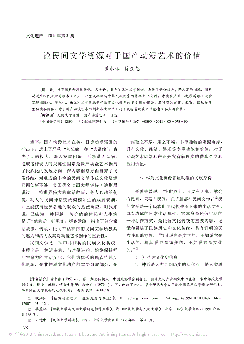 国产资源一区国产资源一区的价值与意义