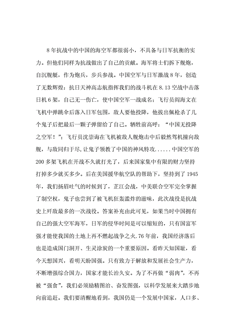 决战之地礼包码决战之地——历史的交汇与未来的启示