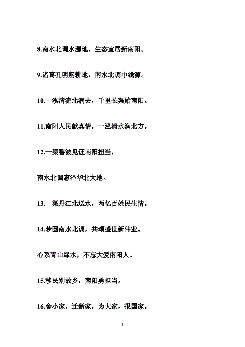 大地资源第二页中文高清版探索亚洲最新网址的魅力与价值