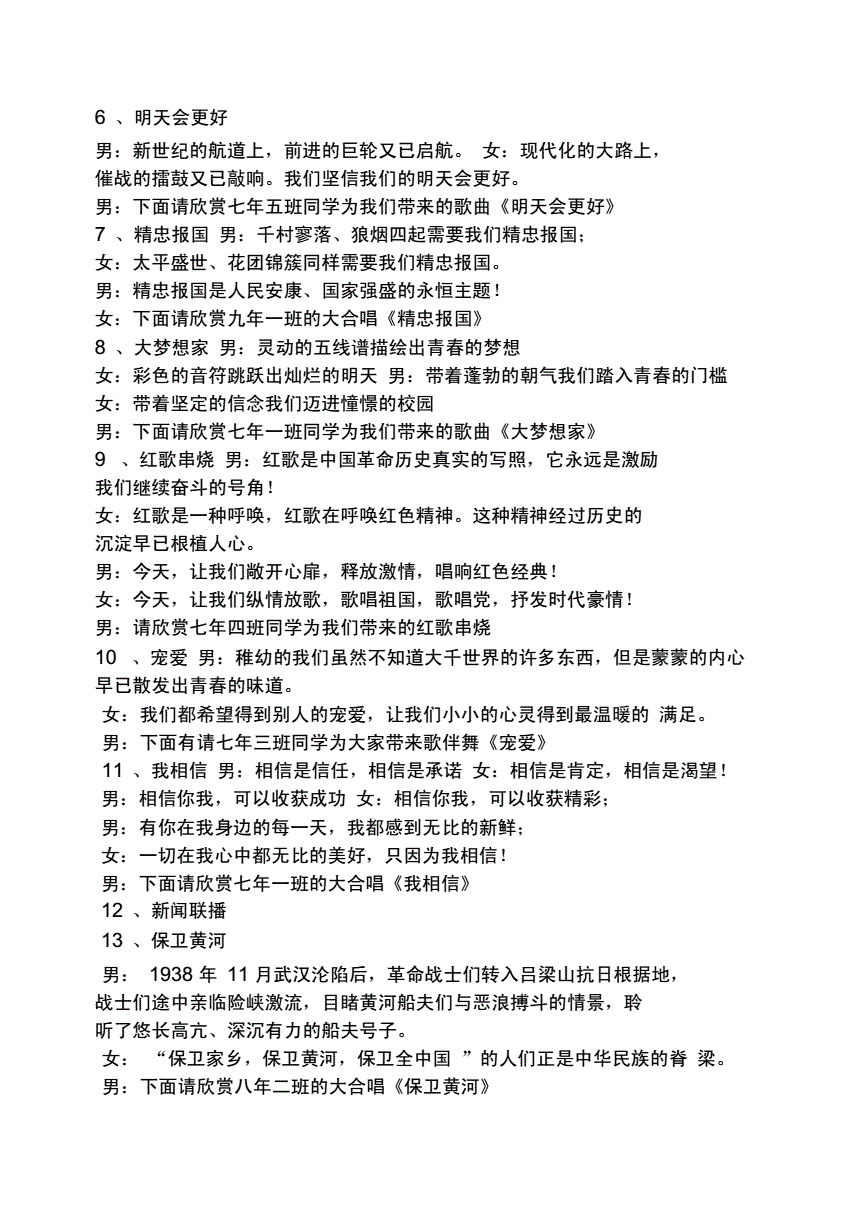 荡气回肠的英文歌曲荡气回肠的英文歌曲，音乐之魂的永恒魅力-第2张图片