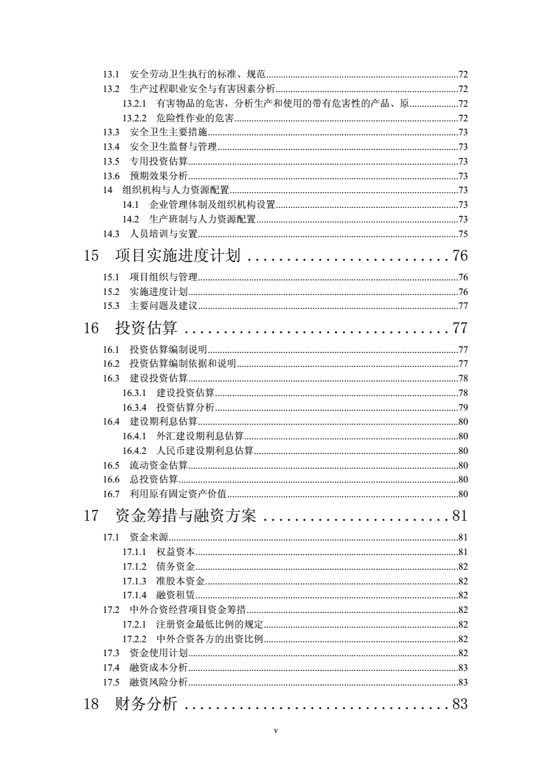 成年在线观看网站免费成年在线观看网站免费，了解与使用指南