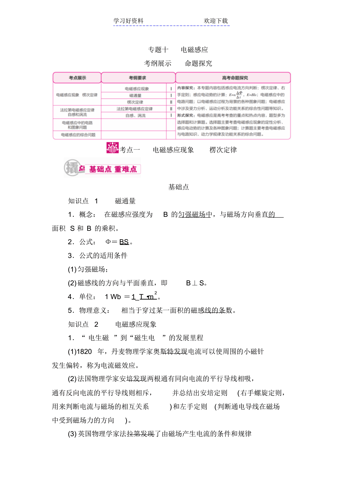 乱码一卡二卡三卡视频现象解析