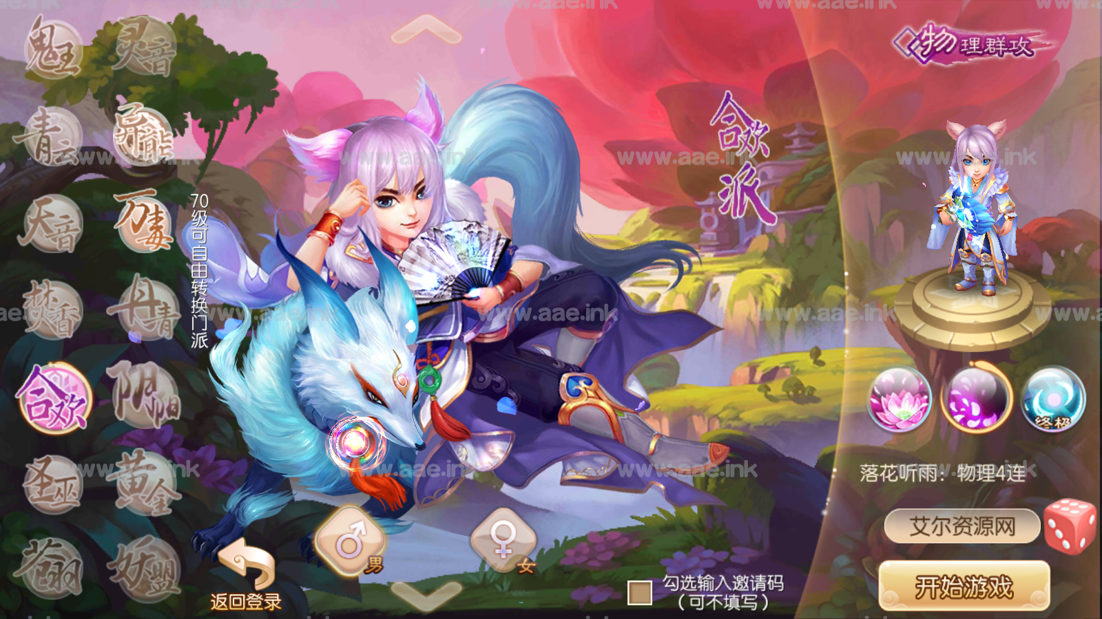 梦幻珠仙，仙境中的璀璨明珠-第1张图片