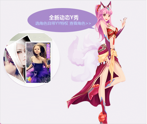 yy会员怎么开通YY会员开通指南，轻松享受更多特权-第1张图片