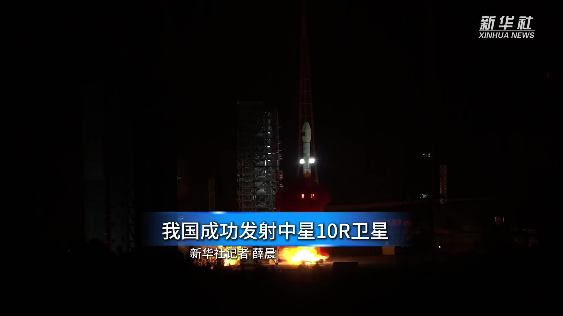 中星6b卫星，中国通信的璀璨之星